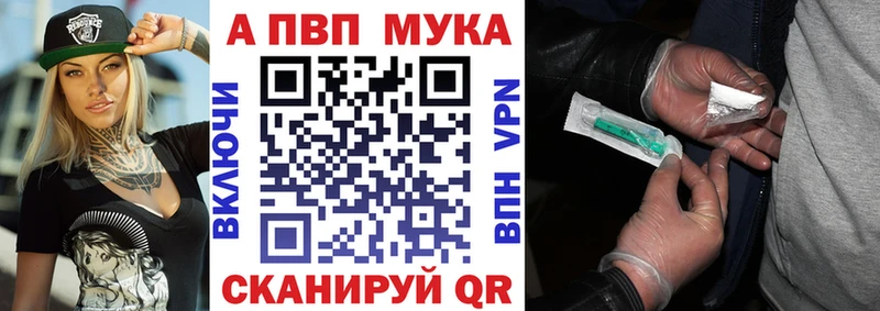 Alpha PVP Соль  наркотики  Гаджиево 