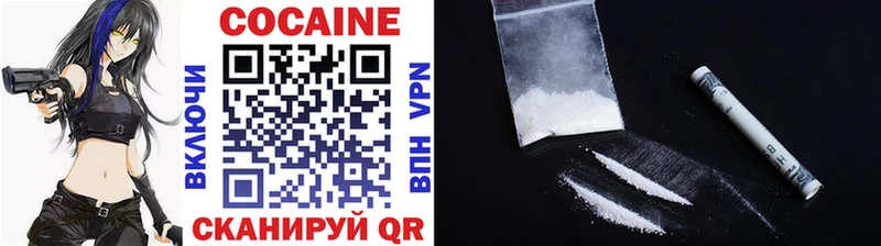 цены   Гаджиево  Кокаин VHQ 