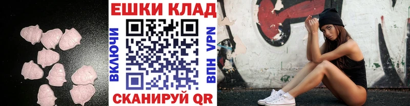 блэк спрут как зайти  Гаджиево  Ecstasy 99%  как найти закладки 
