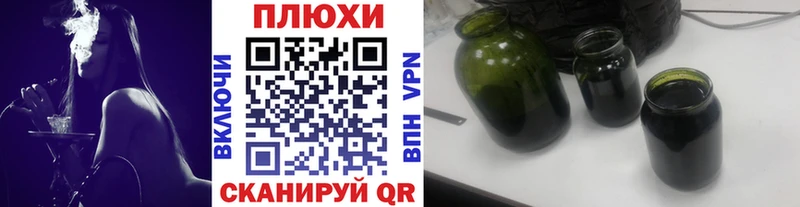 ГАШИШ гашик сколько стоит blacksprut маркетплейс Гаджиево