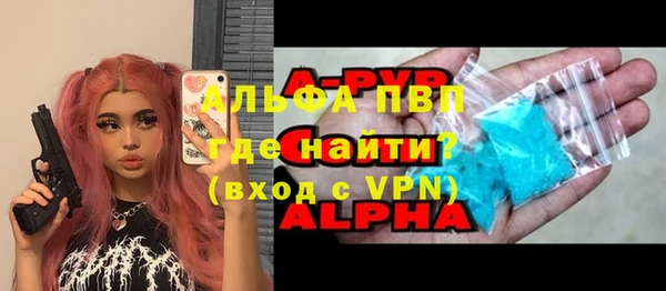 гидра Балахна