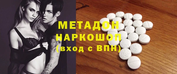 гидра Балахна