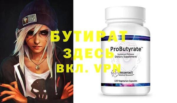 гидра Балахна