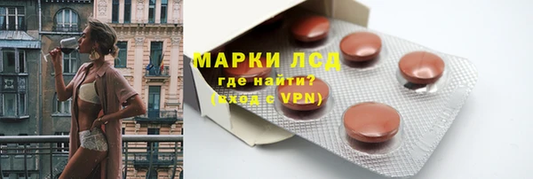 гидра Балахна