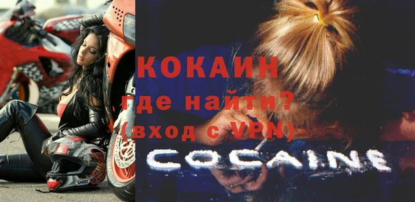 соль ск Осинники