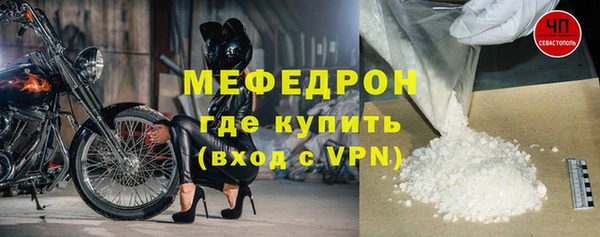 гидра Балахна
