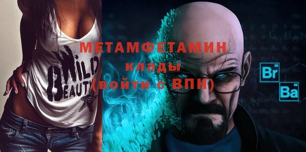 гидра Балахна