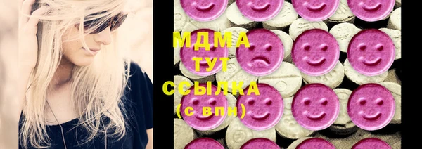 гидра Балахна