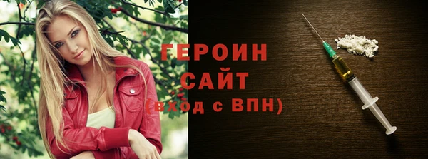 кокаин премиум Осташков