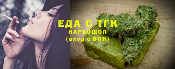 гидра Балахна
