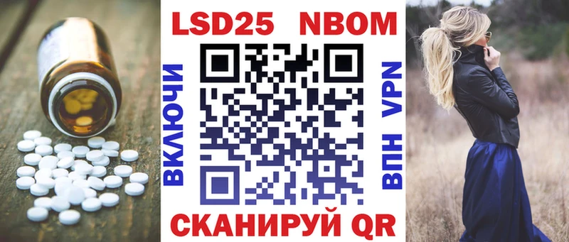 Лсд 25 экстази ecstasy  Гаджиево 