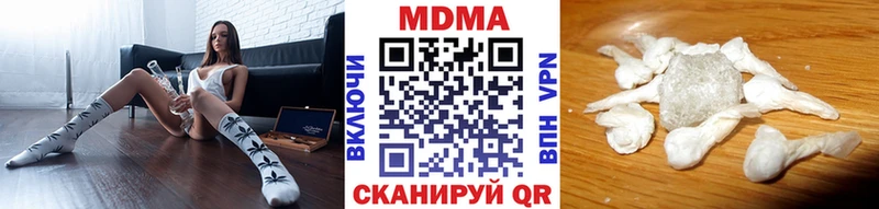 мега как войти Гаджиево МДМА VHQ как найти наркотики
