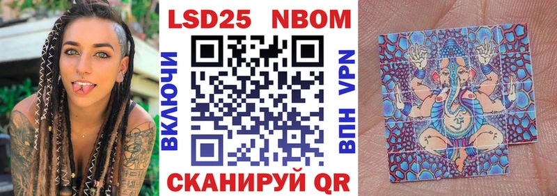 как найти закладки  Гаджиево  mega ссылка  это какой сайт  Марки NBOMe 1500мкг 